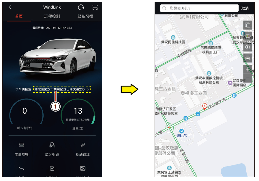 image-20210721165317236