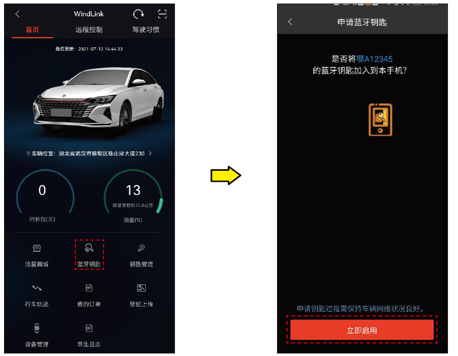 image-20210721165355072