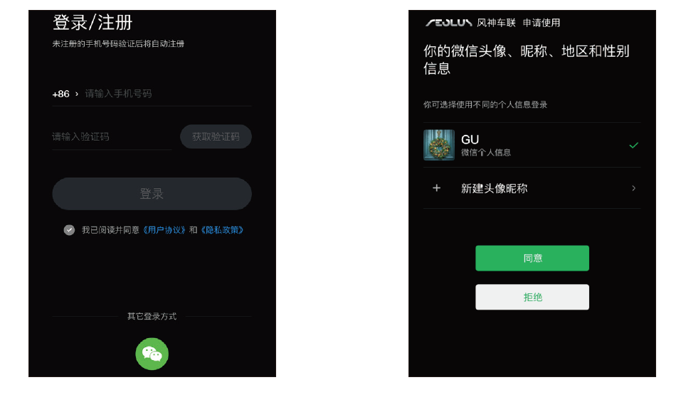 image-20210723121440440