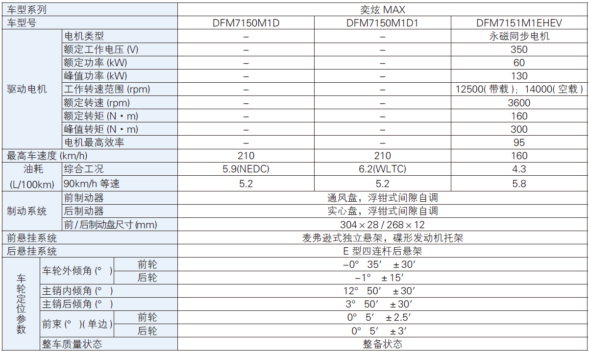 image-20210728085318994