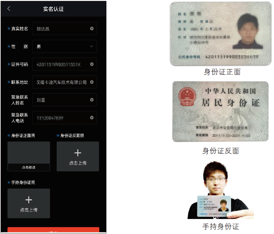 image-20211014185443344