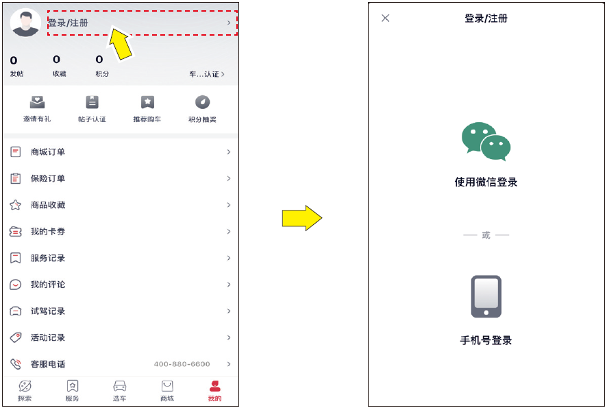 image-20211014185547131