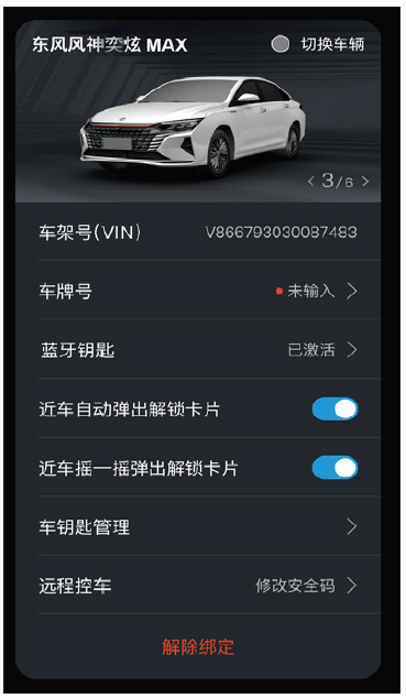 image-20211014190051846