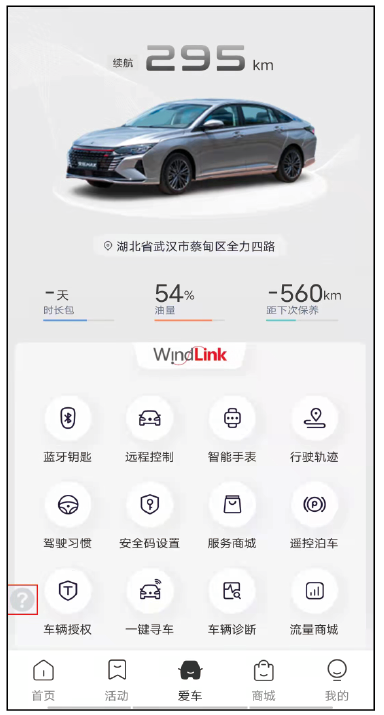 image-20220316093433083