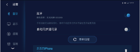 image-20220928105126511