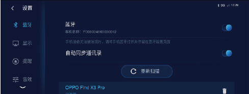 image-20220928105315542