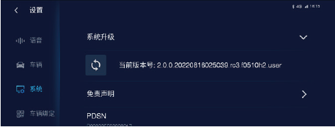 image-20220928112418498