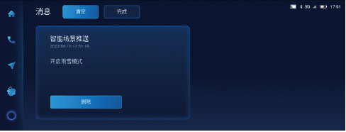 image-20220928112510836