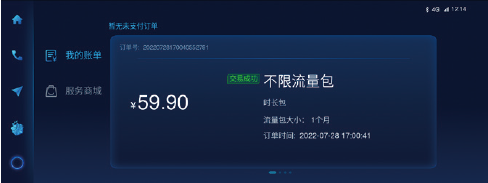 image-20220928112814498