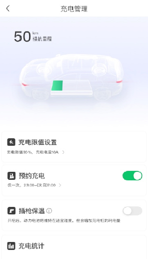 image-20240416112523700