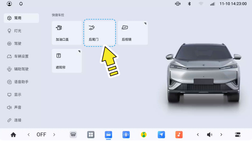 image-20251229132438807