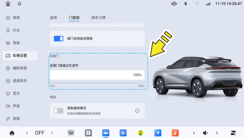 image-20251229132610321