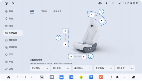 image-20251229132917885