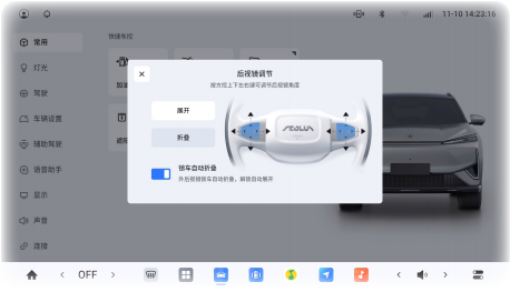 image-20251229134149323