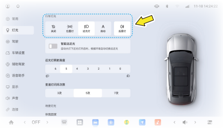 image-20251229135252510