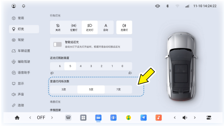 image-20251229135619840