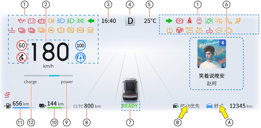 image-20251230090114928