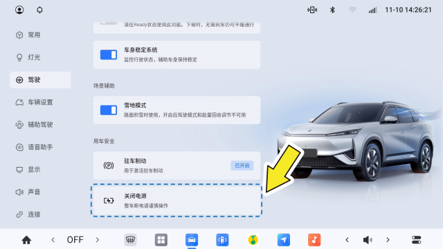 image-20251230105959441