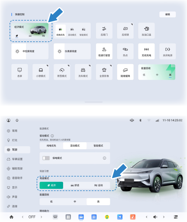 image-20251230110056025