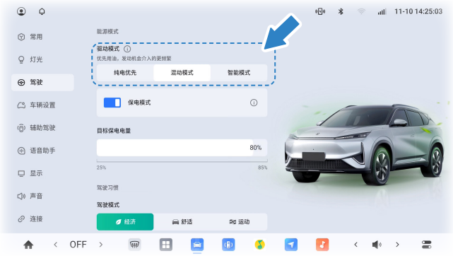 image-20251230110250004