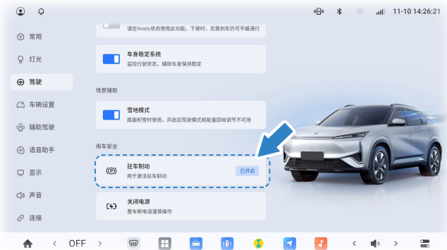 image-20251230110404528