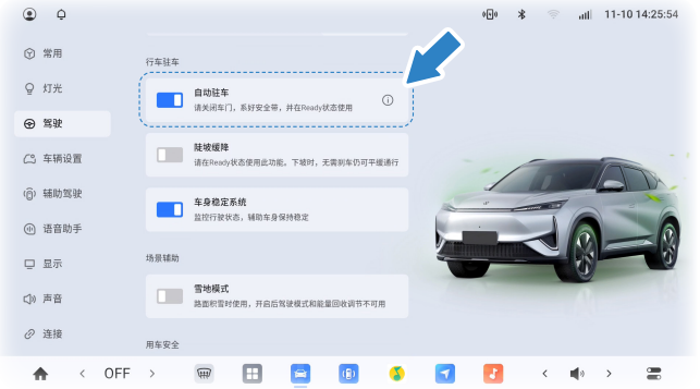 image-20251230110532020