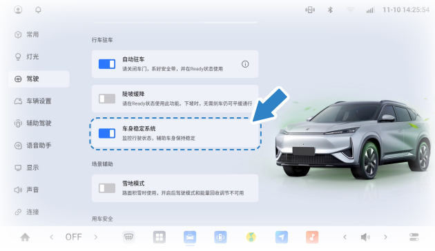 image-20251230110725118