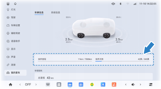 image-20251230120003634